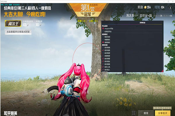 端游CF有哪些外挂软件效果